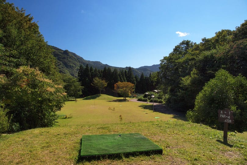 割山森林公園